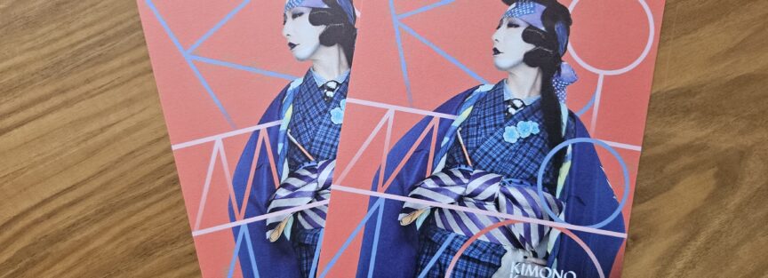 «KIMONO – Kyoto to Catwalk» im Museum Rietberg in Zürich, Einladung zur Führung